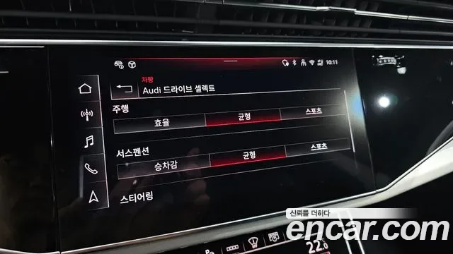 Audi Q8 55 TFSI Premium, миниатюра 20