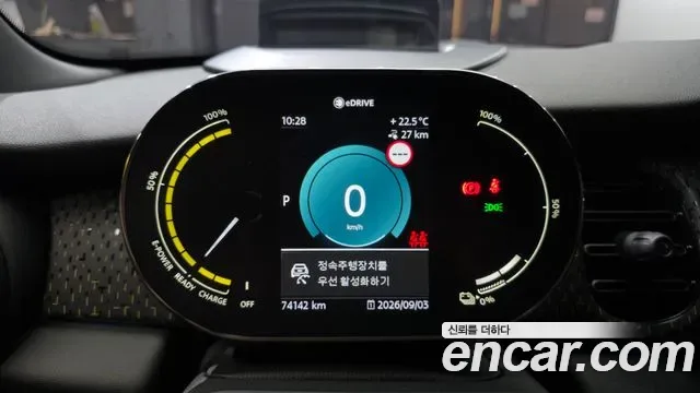 MINI Cooper SE III, миниатюра 16