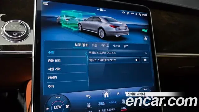 Mercedes-Benz S-Class S580L 4MATIC, миниатюра 27
