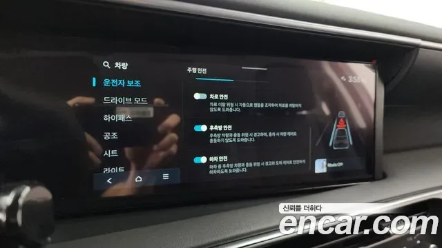 Hyundai Palisade бензин 2.5T 2WD 9 мест, миниатюра 22