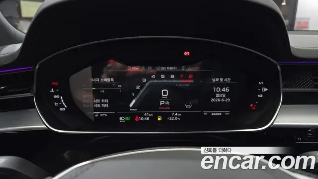 Audi S8 4.0 TFSI LWB, миниатюра 29
