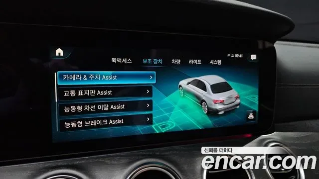Mercedes-Benz E-Class E350 4MATIC, миниатюра 18