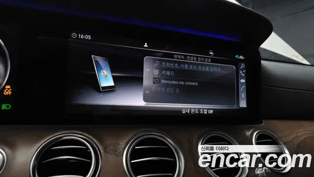 Mercedes-Benz E-Class E300 4MATIC, миниатюра 15