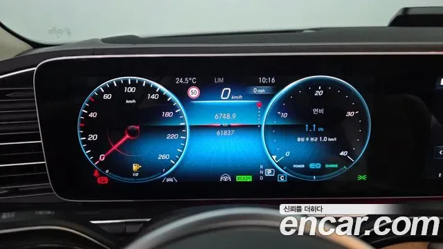 Mercedes-Benz GLE GLE450 4MATIC, миниатюра 20