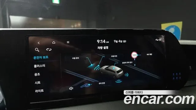 Hyundai The New Palisade дизель 2.2 4WD Prestige, миниатюра 13