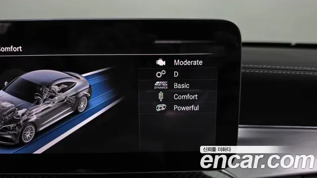 Mercedes-Benz C-Class C63 S AMG, миниатюра 17