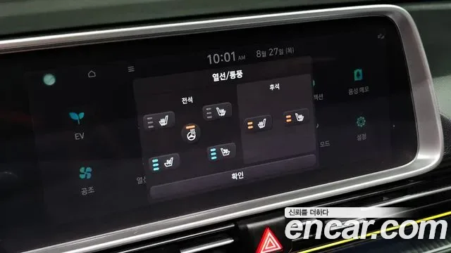 Hyundai Ioniq 6 Prestige, миниатюра 27