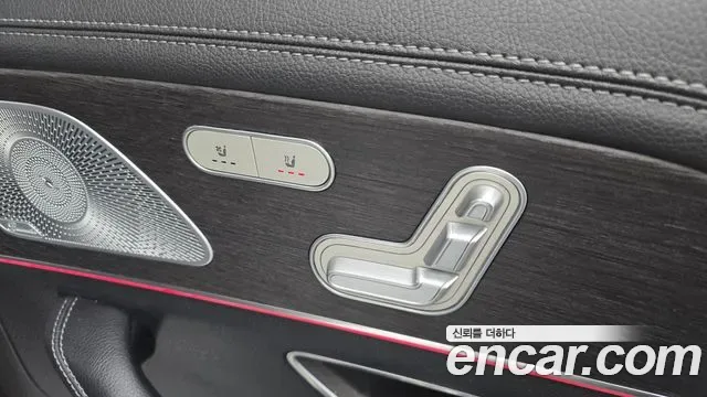 Mercedes-Benz GLS GLS580 4MATIC, миниатюра 8