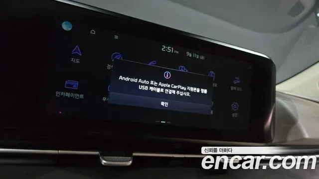 Kia Carnival бензин 9 мест, миниатюра 17