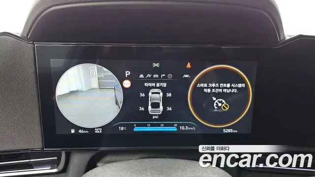 Hyundai Avante (CN7) 2.0 N, миниатюра 10