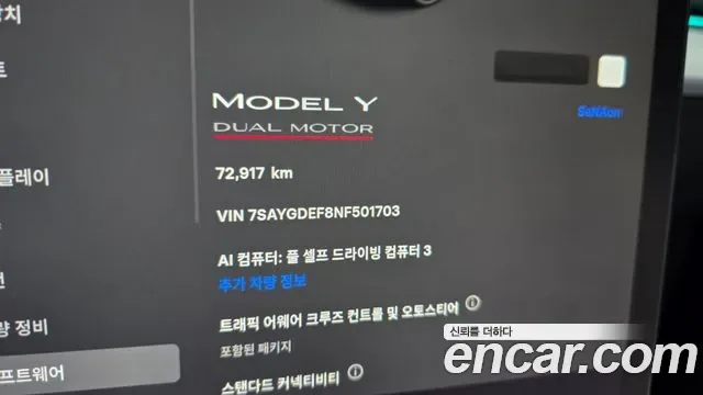 Tesla Y AWD, миниатюра 14