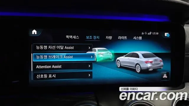Mercedes-Benz E-Class E350 4MATIC AMG Line, миниатюра 12