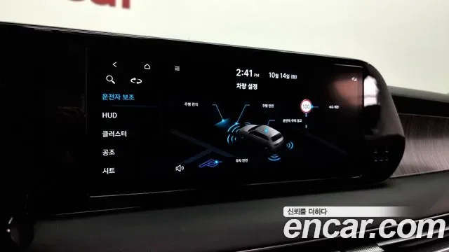 Hyundai The New Palisade дизель 2.2 2WD Prestige, миниатюра 13
