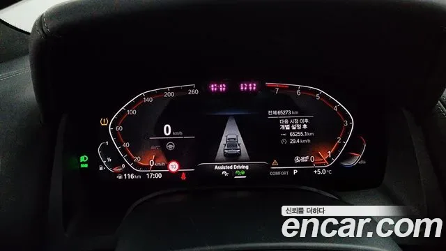 BMW 8 (G15) 840i xDrive M, миниатюра 15