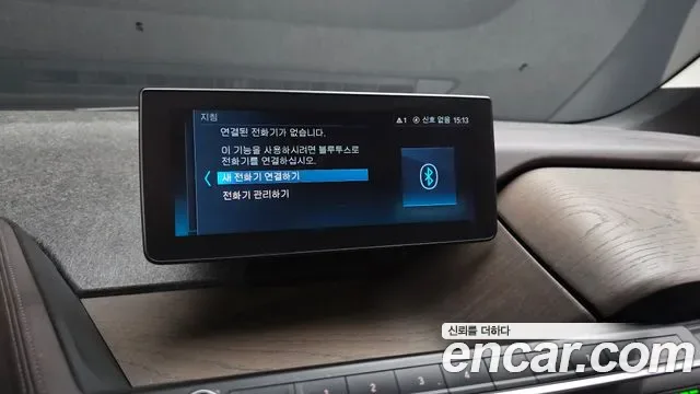 BMW i3, миниатюра 17