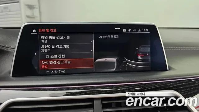 BMW 7 (G11) 745Le i M, миниатюра 3