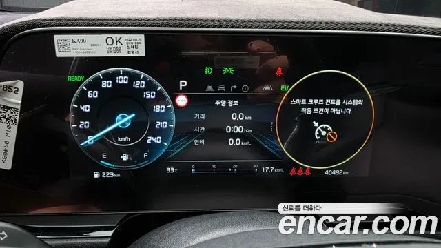 Kia Niro Signature, миниатюра 8