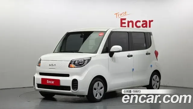 Kia The New Ray