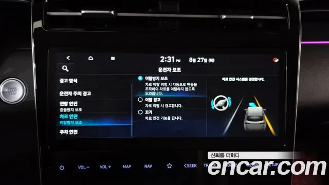Hyundai TUCSON бензин 1.6 Turbo 4WD Premium, миниатюра 5