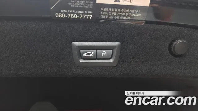 BMW 7 (G11) 740Li xDrive, миниатюра 14