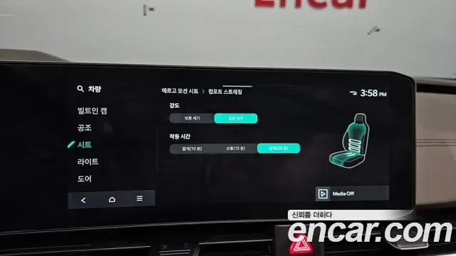 Kia Carnival HEV 9 мест Gravity, миниатюра 19