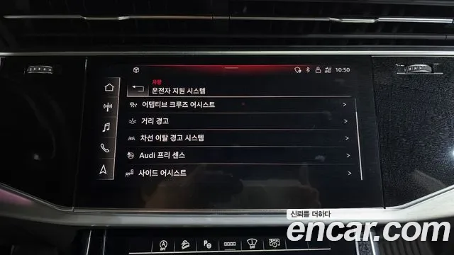 Audi Q8 55 TFSI Premium, миниатюра 19