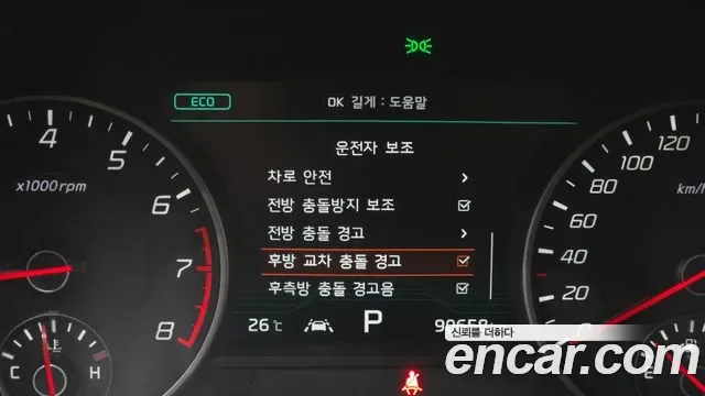 Kia Stinger 2.0 Turbo 2WD, миниатюра 23