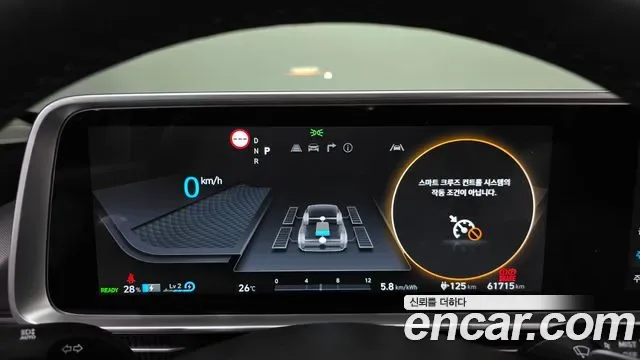 Hyundai Ioniq 6 AWD, миниатюра 22