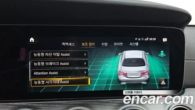 Mercedes-Benz E-Class E350 4MATIC AMG Line, миниатюра 24