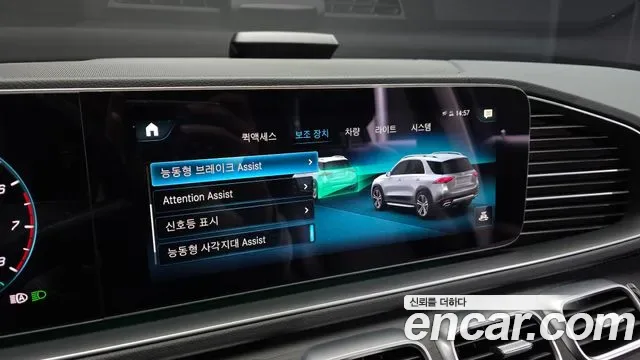 Mercedes-Benz GLE GLE450 4MATIC, миниатюра 28