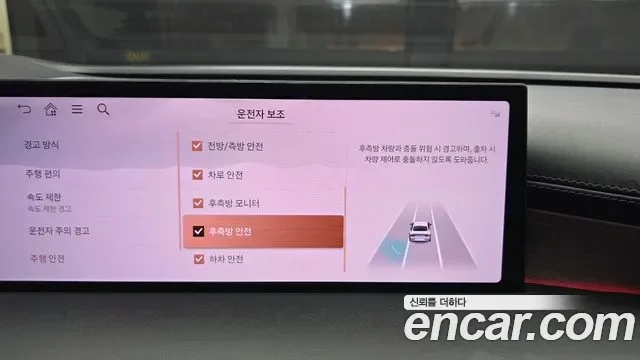Genesis G80 бензин 2.5 Turbo AWD ( ), миниатюра 12