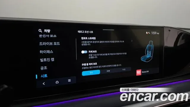 Hyundai Grandeur 2.5 бензин 2WD, миниатюра 16