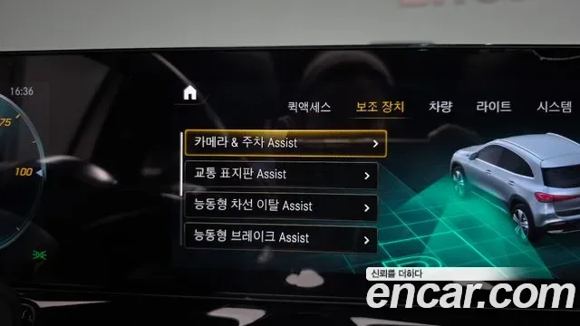 Mercedes-Benz EQA EQA250 AMG, миниатюра 12