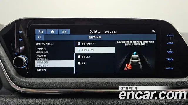 Hyundai Sonata 2.0 Premium, миниатюра 12
