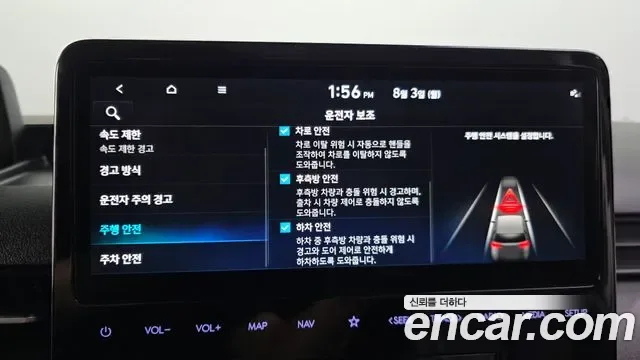 Hyundai Staria HEV 1.6 9 мест Modern, миниатюра 4