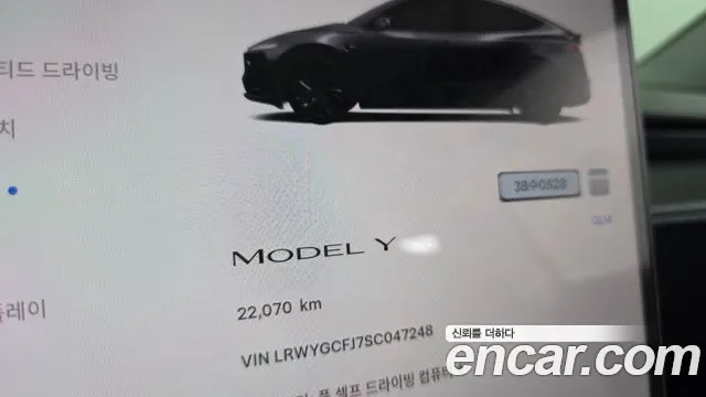 Tesla Y RWD, миниатюра 7