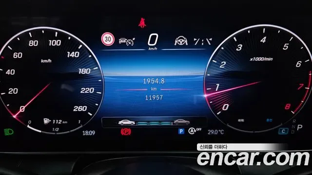 Mercedes-Benz GLC GLC300 4MATIC, миниатюра 24