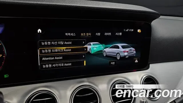 Mercedes-Benz E-Class E250, миниатюра 8