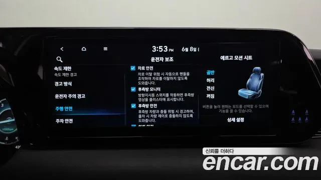 Hyundai The New Palisade бензин 3.8 4WD Calligraphy, миниатюра 30
