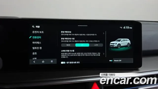Kia Sorento HEV 1.6 2WD Gravity, миниатюра 4