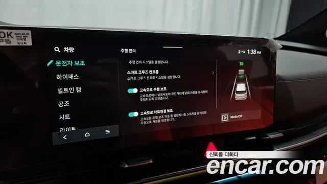 Kia Carnival дизель 9 мест ( ), миниатюра 23