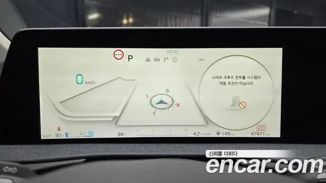 Kia EV6, миниатюра 8