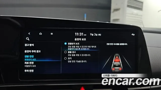 Hyundai Avante (CN7) 1.6 Modern, миниатюра 24