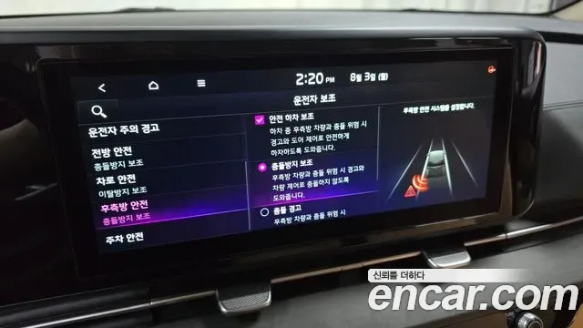 Kia Carnival дизель 11 мест, миниатюра 26