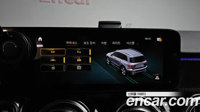 Mercedes-Benz GLB GLB250 4MATIC, миниатюра 6