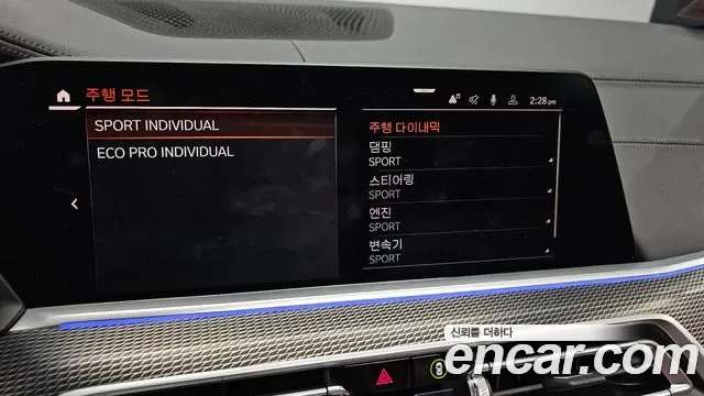 BMW X5 xDrive 30d M, миниатюра 2