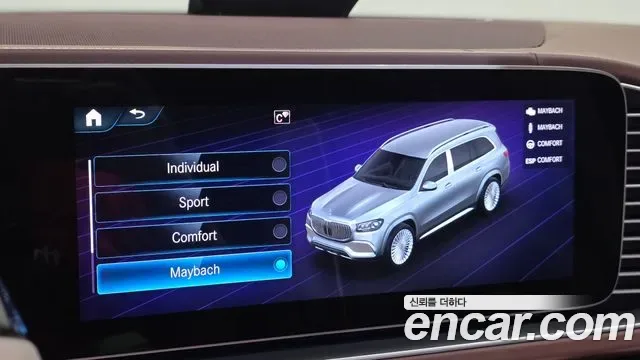 Mercedes-Benz GLS GLS600 4MATIC, миниатюра 2