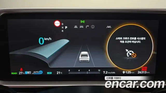Hyundai Ioniq 6, миниатюра 3