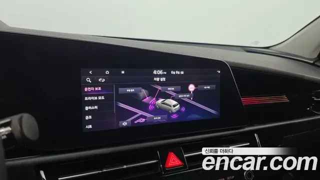 Kia Niro EV, миниатюра 3