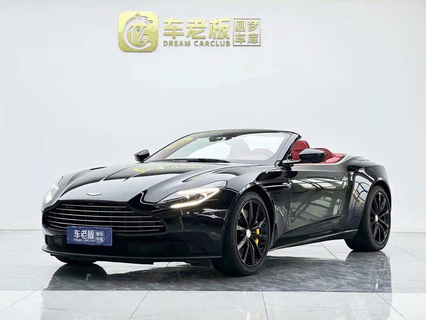 Aston Martin DB11
